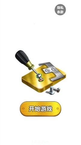快来消一消 第2张图