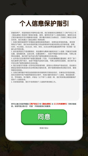 治愈小院
