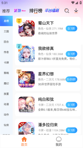 u2game 第3张图