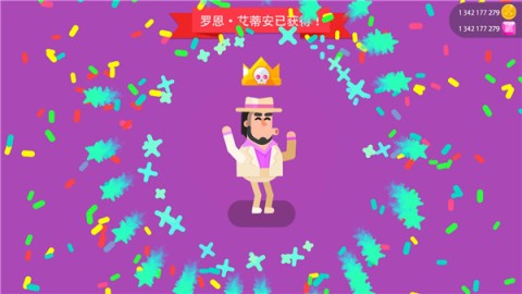 玛雅弓箭手 第5张图