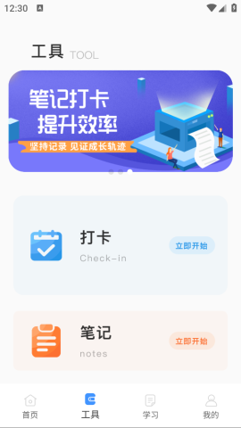 口袋英文 第2张图