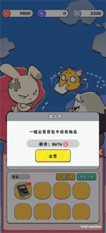 抄底模拟器 第3张图