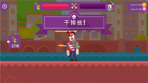 玛雅弓箭手 第3张图