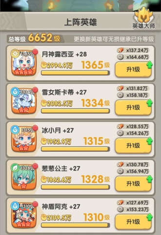 一步两步小游戏 第2张图
