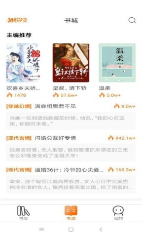 甜悦读 第4张图