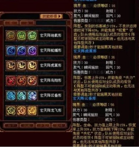 新仙魔九界官方正版 第7张图