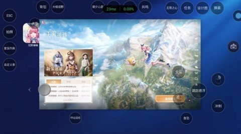 海马云电脑 第6张图