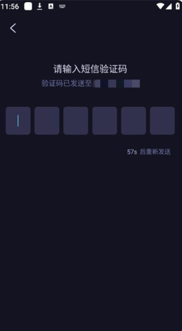 海马云电脑 第2张图