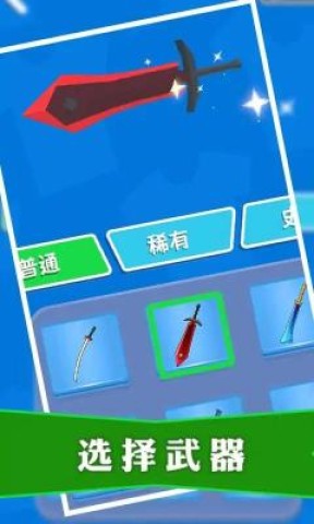 暗杀大师 第2张图