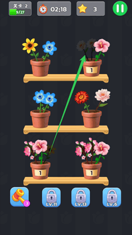 插花消除 第5张图