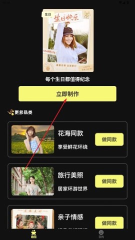 灵鸭相机 第4张图