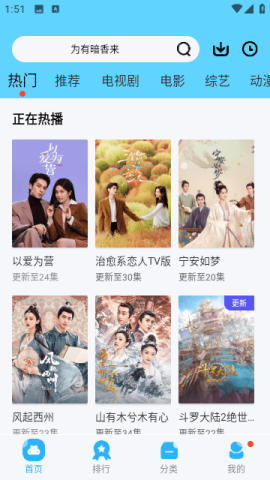 玖月影视 第2张图