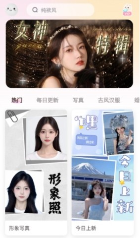 微美相机 第4张图