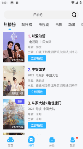 玖月影视 第4张图
