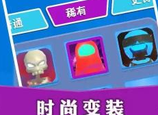暗杀大师