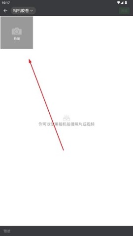 灵鸭相机 第2张图