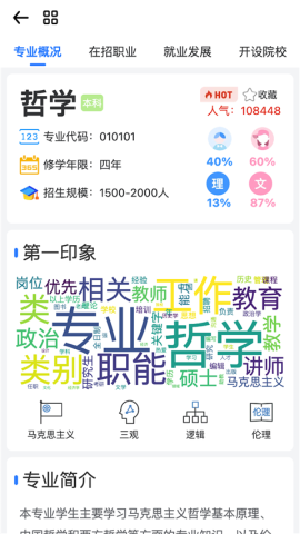 笔袋官方版