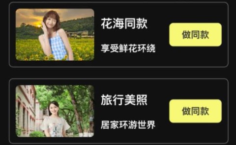灵鸭相机 第1张图