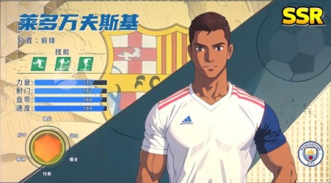 全职荣耀 第3张图