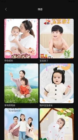 灵鸭相机 第5张图