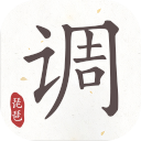 琵琶调音器