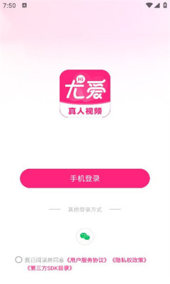 尤爱