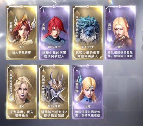 最后的勇者 第1张图