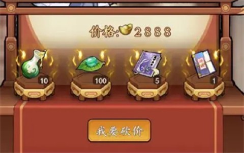 泰坦之剑 第11张图