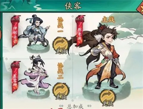 泰坦之剑 第1张图