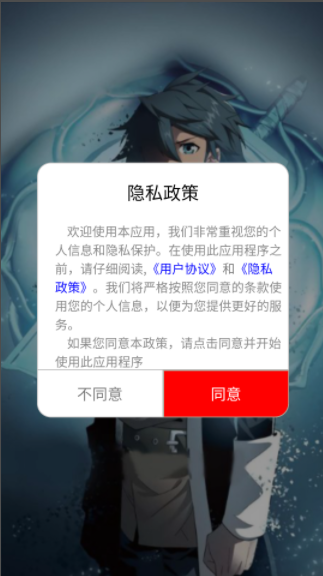 番鼠漫画