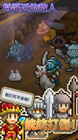 王都创世物语官方版