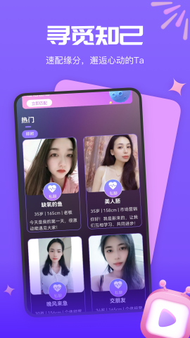 同城甜爱 第2张图