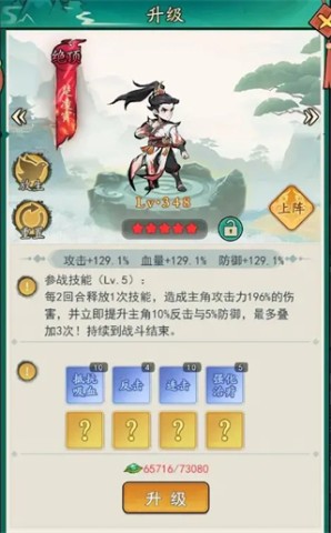 泰坦之剑 第5张图