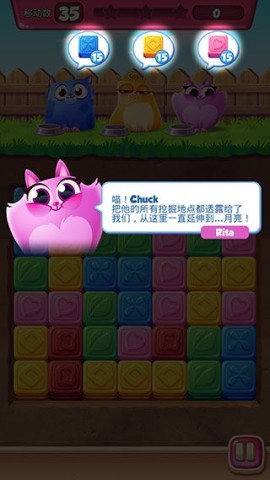 饼干猫爆炸 第2张图