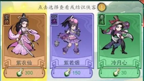 泰坦之剑 第4张图