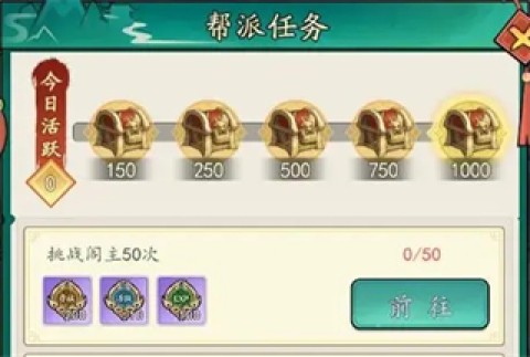 泰坦之剑 第9张图