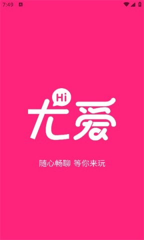 尤爱 第1张图