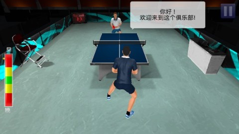 乒乓球对战模拟 第4张图