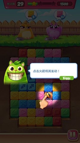 饼干猫爆炸 第5张图