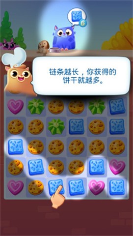 饼干猫爆炸 第9张图