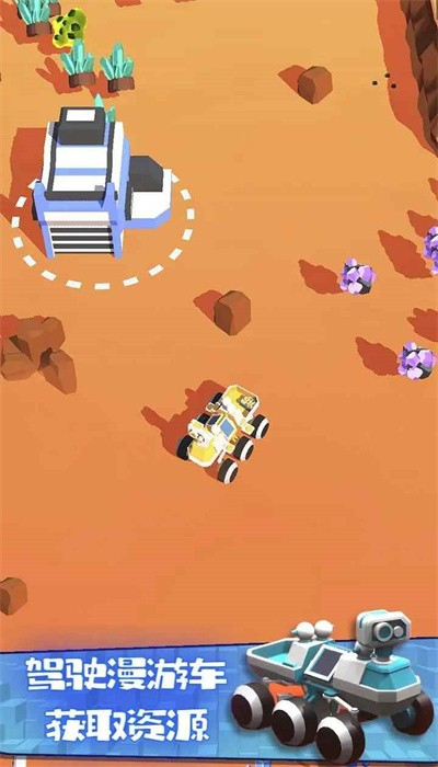 火星生存模拟器