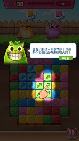 饼干猫爆炸 第4张图