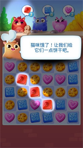 饼干猫爆炸 第8张图
