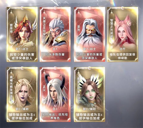 最后的勇者 第2张图