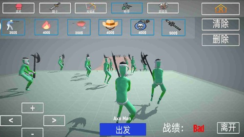 布娃娃战斗模拟器2