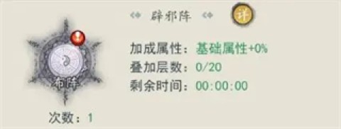 泰坦之剑 第7张图