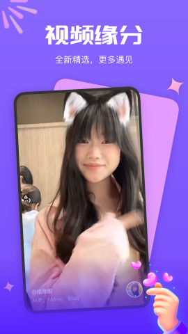 同城甜爱 第3张图