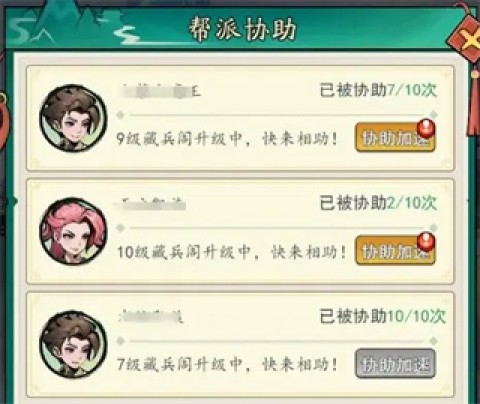 泰坦之剑 第8张图