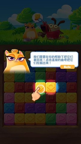 饼干猫爆炸 第1张图