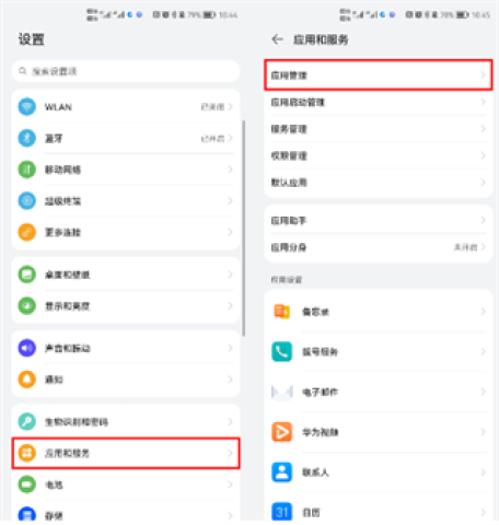 地震预警监测中心 第1张图